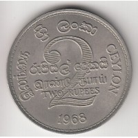 2 рупии, Цейлон, 1968