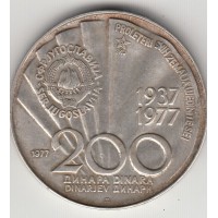 200 динаров, Югославия, 1977