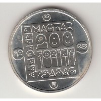 200 форинтов, Венгрия, 1985