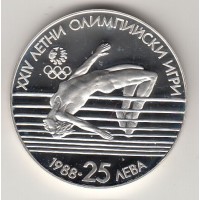 25 левов, Болгария, 1988