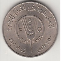 250 филсов, Бахрейн, 1969