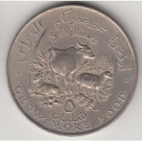 5 шиллингов, Сомали, 1970