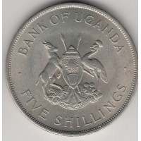 5 шиллингов, Уганда, 1968