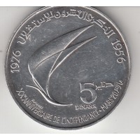 5 динаров, Тунис, 1976
