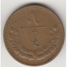 монета 5 монго, Монголия, 1937