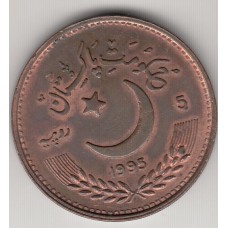 5 рупий, Пакистан, 1995