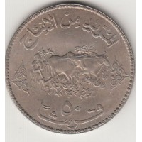 50 гирш, Судан, 1972