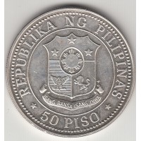 50 песо, Филиппины, 1979
