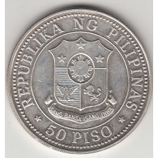 50 песо, Филиппины, 1979