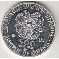 500 драм, Армения, 2016