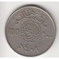 100 халал, Саудовская Аравия, 1987