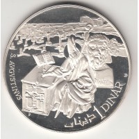 1 динар, Тунис, 1969