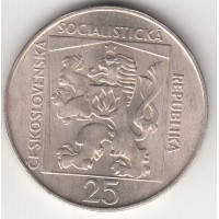 25 крон, Чехословакия, 1970