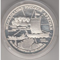 3 рубля, Россия, Русская Арктика, 1995