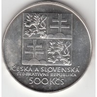 500 крон, ЧСФР, 1993