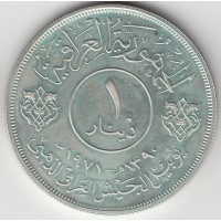 1 иракский динар, 1971.