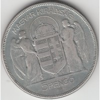 5 пенге, Венгрия, 1930