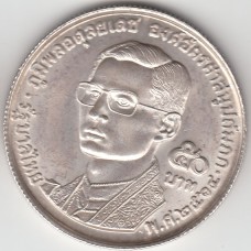 50 бат, Таиланд, 1971