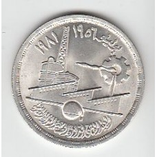 1 фунт, Египет, 1981