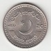 20 рупий, Пакистан, 2011