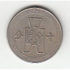 10 цзяо, Китай, 1941