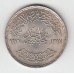 1 фунт, Египет, 1977