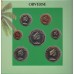 Набор монет Тувалу (7 штук), 1985