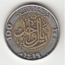 100 халала, Саудовская Аравия, 1999