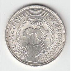 5 фунтов, Египет, 1989