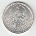 5 фунтов, Египет, 1989