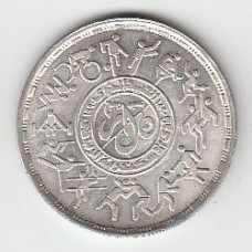 5 фунтов, Египет, 1990