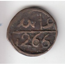 1 фалус, Марокко, 1266