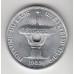 50 центов, Лаос, 1958