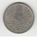100 франков, Тунис, 1950