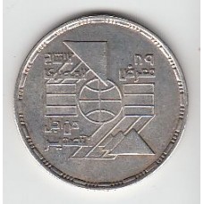 5 фунтов, Египет, 1990