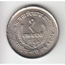 1 рупия, Непал, 1975