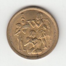10 милльемов, Египет, 1975