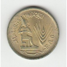 10 милльемов, Египет, 1976
