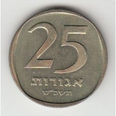 25 агорот, Израиль, 1969