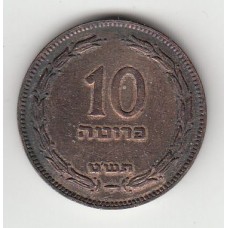 10 пруто, Израиль, 1949