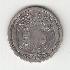 5 пиастров, Египет, 1916