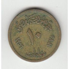 10 мильемов, Египет, 1956