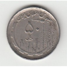 50 риялов, Иран, 1991