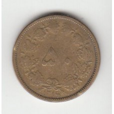 50 динаров, Иран, 1940