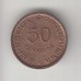 50 сентаво, Сан-Томе и Принсипи, 1971