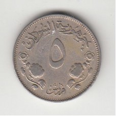 5 гирш, Судан, 1956