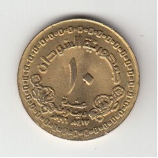 10 динаров, Судан, 1996