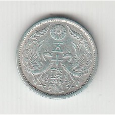 50 сен, Япония, 1923