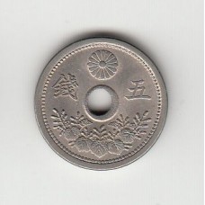 5 сен, Япония, 1923