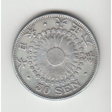50 сен, Япония, 1917